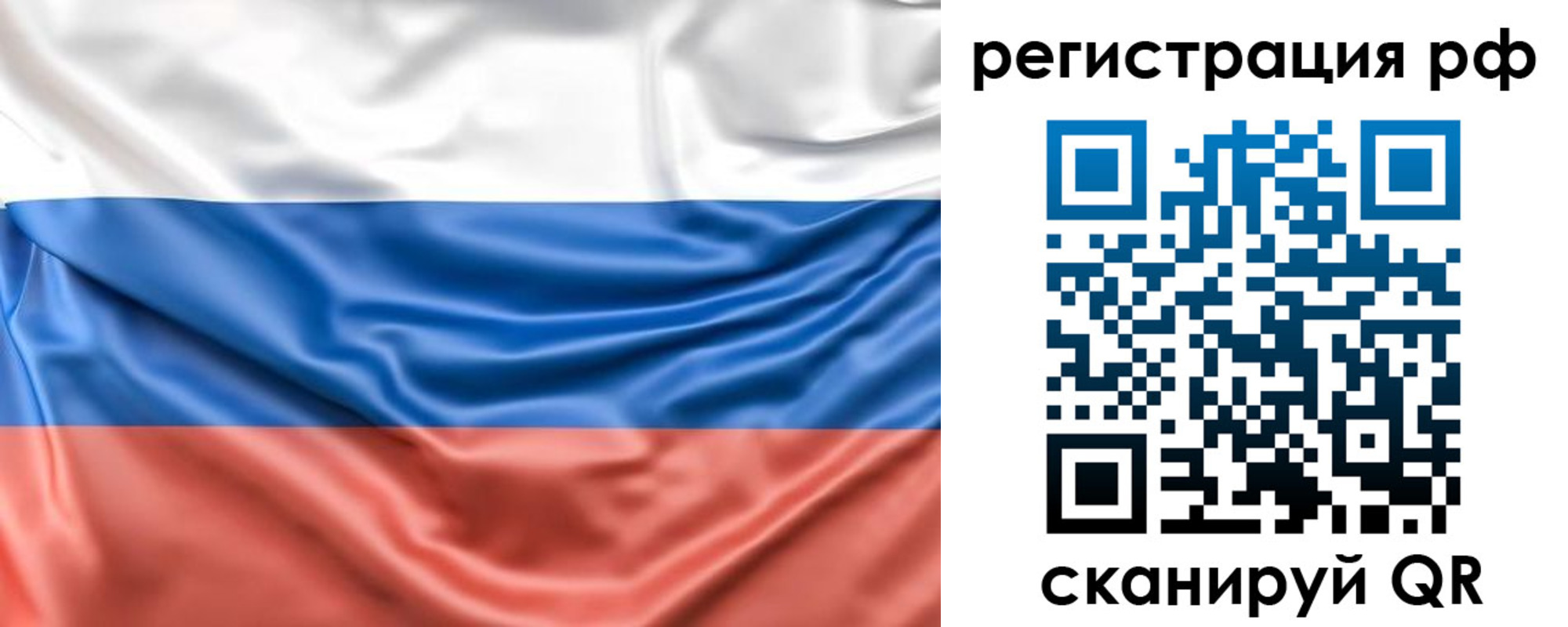временная регистрация адрес в Красноуральске